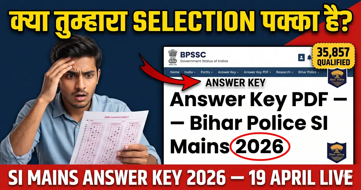 Bihar Police SI Mains Answer Key 2026 - 19 April Exam Paper + Expected Cutoff