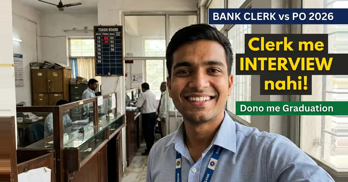 Bank Clerk Ya PO - Dono Me Graduation Hi Chahiye, Par Ek Me Interview Hota Hi Nahi Hai