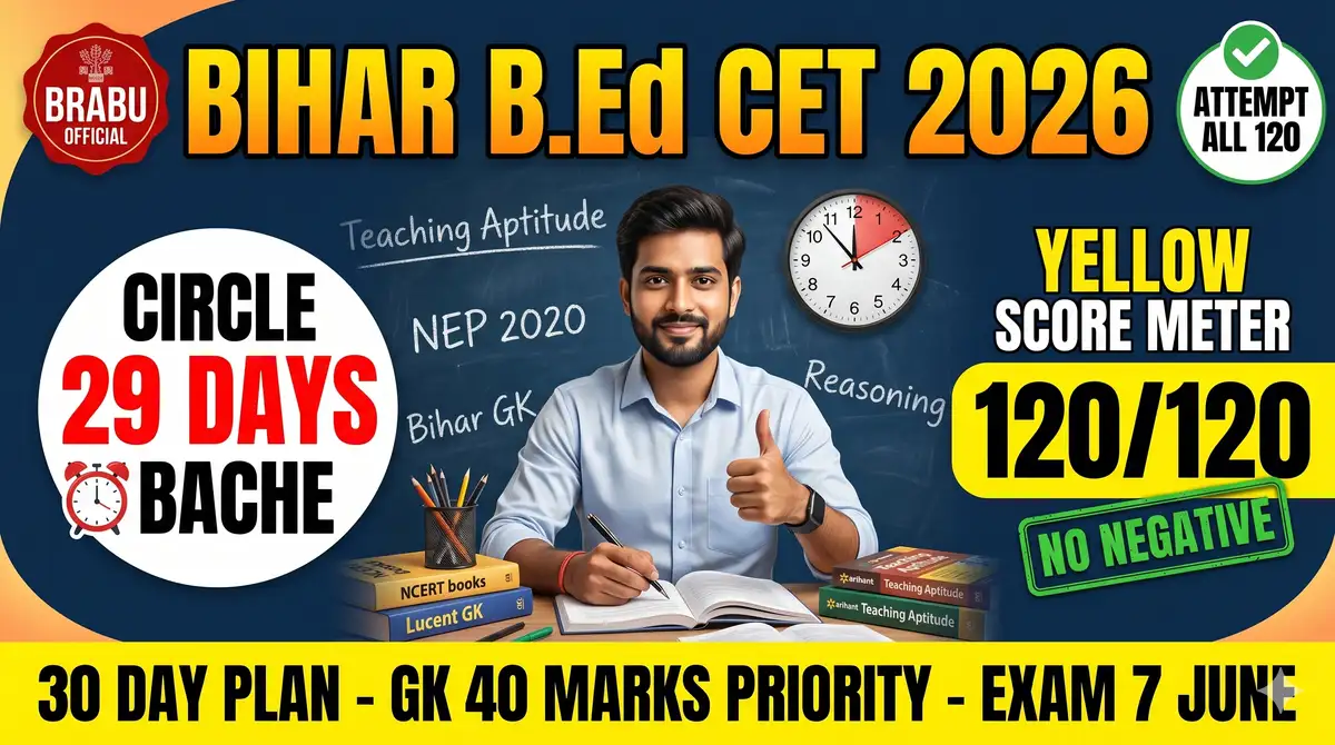 Bihar B.Ed CET 2026 Last-Minute Strategy + 30 Day Plan - Exam 7 June BRABU, Section-Wise Tips