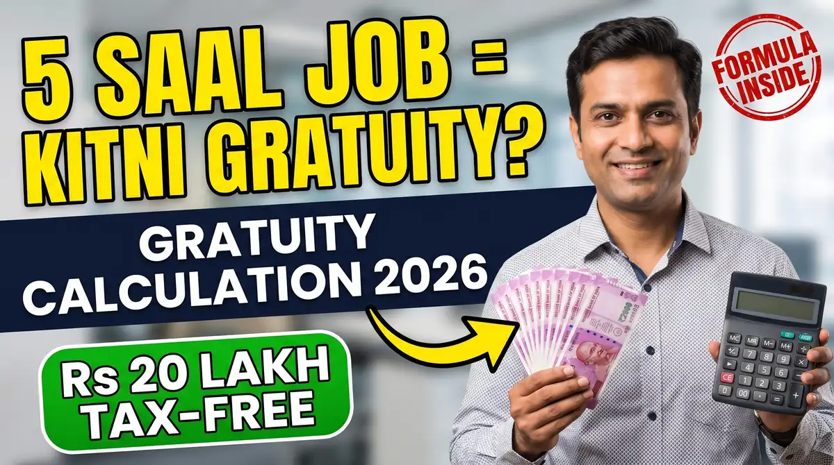 Gratuity Calculation 2026 - Formula, Eligibility (5 Saal) + Rs 20 Lakh Tax-Free