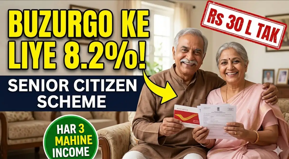 Senior Citizen Savings Scheme (SCSS) 2026 - 8.2% Interest, Rs 30 Lakh Limit + Account Kaise Khole