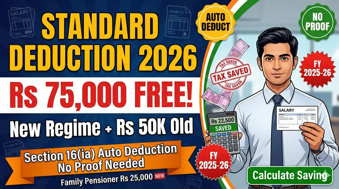 Standard Deduction 2026 - Rs 75,000 New Regime + Rs 50,000 Old Regime (Salaried + Pensioner Guide)