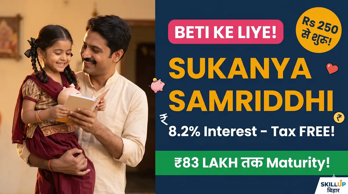 Sukanya Samriddhi Yojana 2026 - Apply Online, 8.2% Interest, Rs 1.5L Tax Saving Complete Guide
