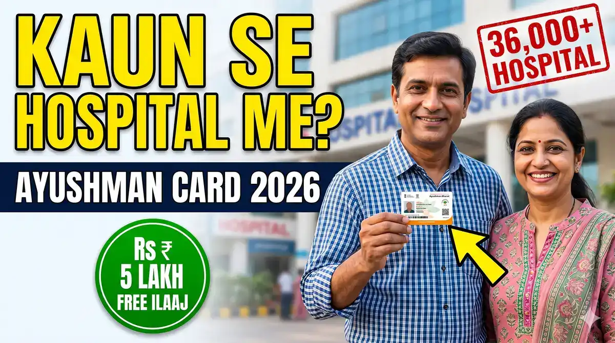 Ayushman Card Hospital List 2026 - Kaun Se Hospital, Kaise Use Kare + Kya Cover Hai