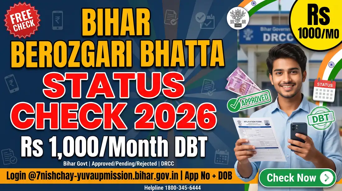 Bihar Berozgari Bhatta Status Check 2026: Login @7nishchay-yuvaupmission.bihar.gov.in, Rs 1000 Payment Track, Application Status, Beneficiary List etc.