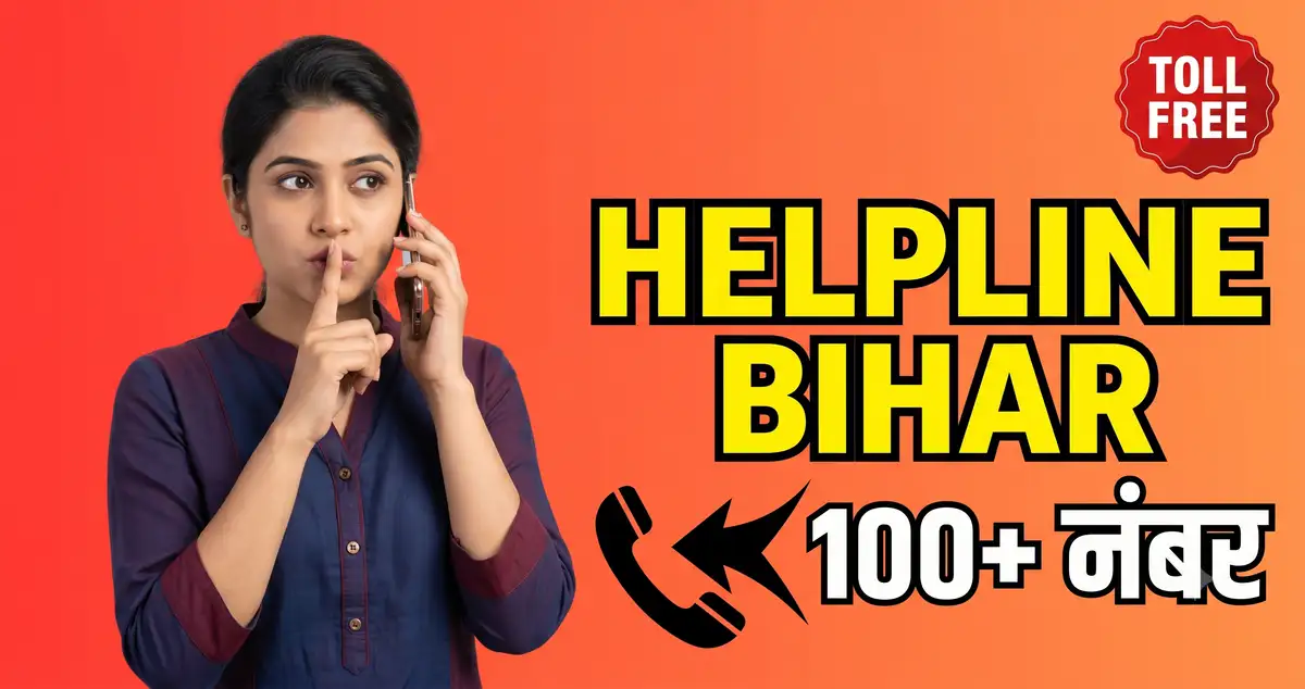Bihar Government Helpline Numbers Directory 2026