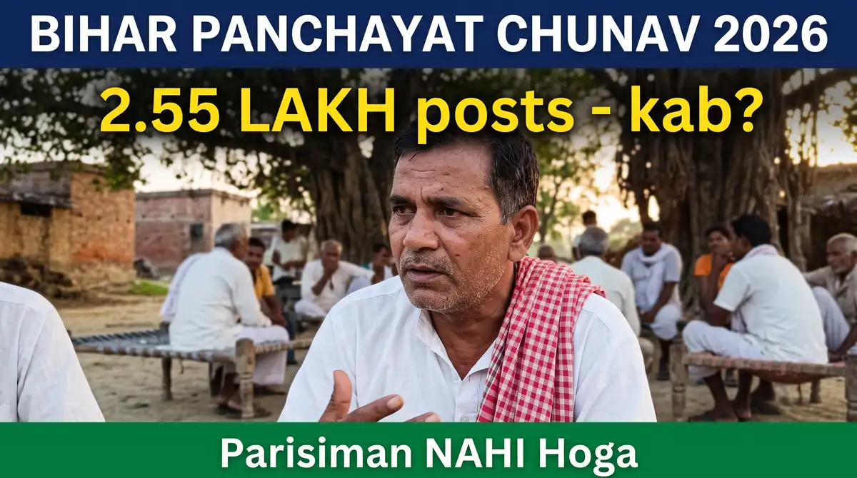 Bihar Panchayat Chunav - PARISIMAN Approved (15 July Cabinet), Chunav 2027 Tak Talne Ke Aasar