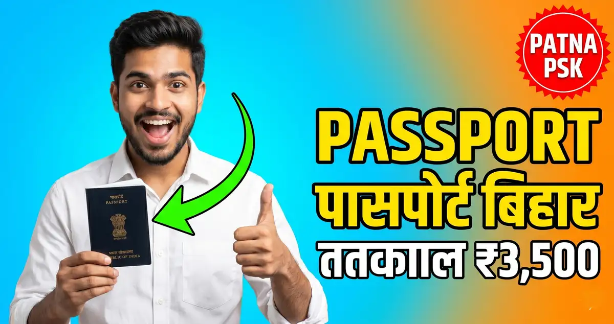Bihar Passport Apply Online 2026 - PSK Locations Guide