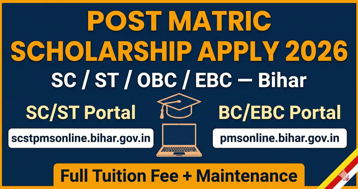 Bihar Post Matric Scholarship Apply Online 2026 - SC/ST/OBC Complete Guide
