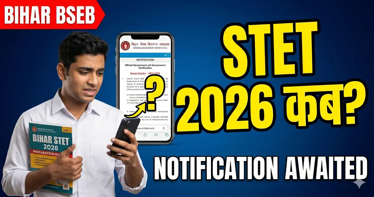 Bihar STET 2026 - Registration Khula Hai, Aur Aakhri Tareekh Badhkar 15 September Ho Gayi