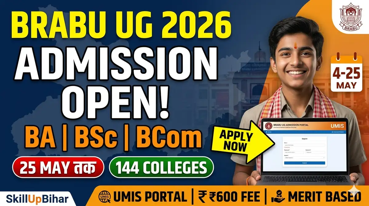 BRABU UG Admission 2026-30 - On-Spot Namankan 7 September Tak Khula Hai (UMIS Par), Edit Bhi Isi Ke Saath