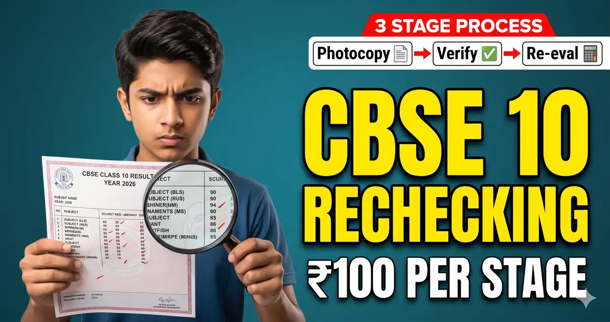 CBSE 10th Scrutiny Rechecking 2026 Apply Online Guide