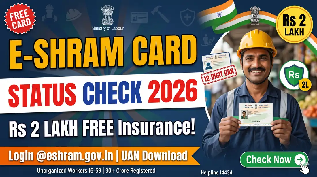 e-Shram Card Status Check 2026: Login @eshram.gov.in, UAN Download, Rs 2 Lakh Insurance, Payment Status, Beneficiary List etc. Details