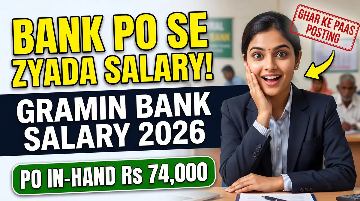 IBPS RRB Salary 2026 - Gramin Bank PO + Office Assistant In-Hand Salary & Job Profile