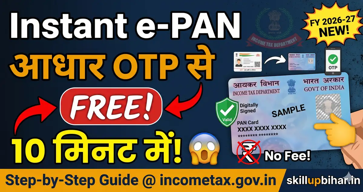 Instant e-PAN Free Download 2026 - Aadhaar OTP Se 10 Min Me PAN Card @incometax.gov.in
