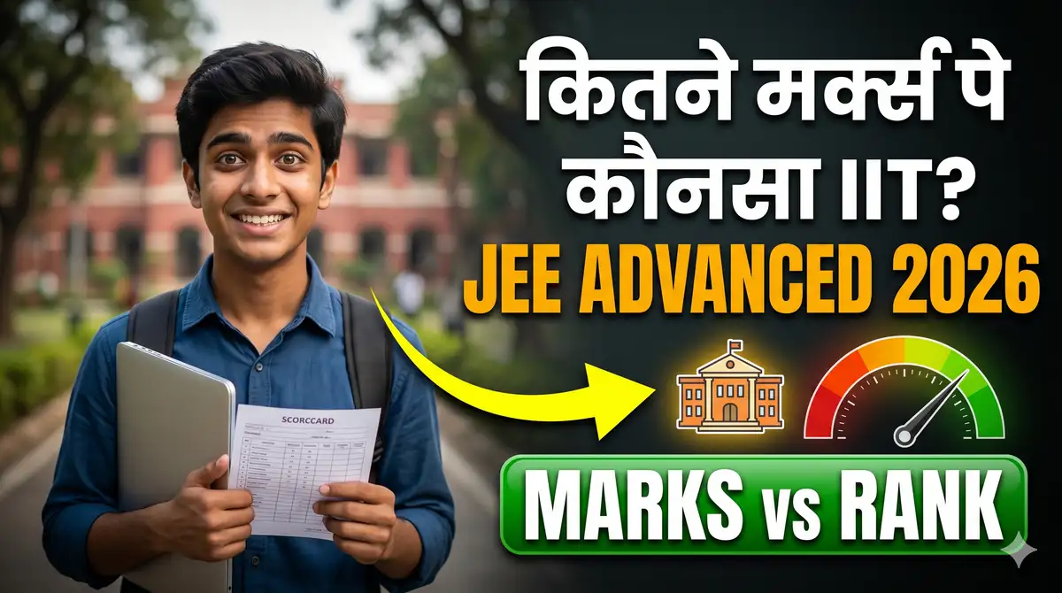 JEE Advanced 2026 Marks vs Rank + IIT Closing Ranks - Kitne Marks Pe Kaunsa IIT