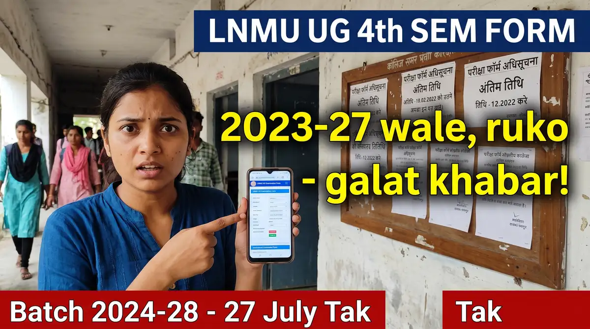LNMU UG 4th Semester Exam Form 2026 - 27 July Tak Bharo (Batch 2024-28), Fee Rs 600