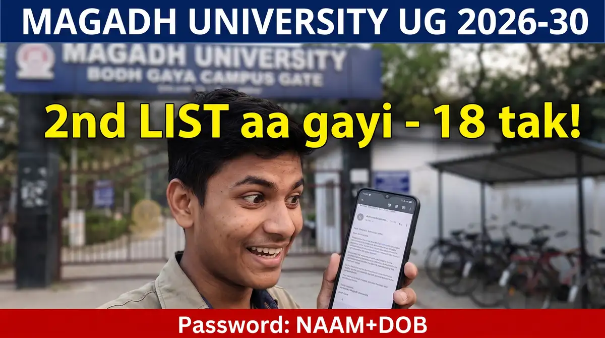 Magadh University UG Admission 2026-30 - 2nd Merit List OUT, Admission 18 July Tak (Sahi Portal)
