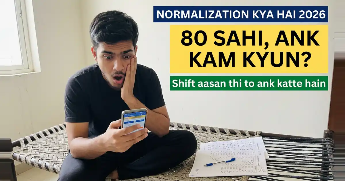 Normalization - Aapke Ank Isliye Badle Kyunki Aapki Shift Ka Paper Aasan Tha Ya Mushkil