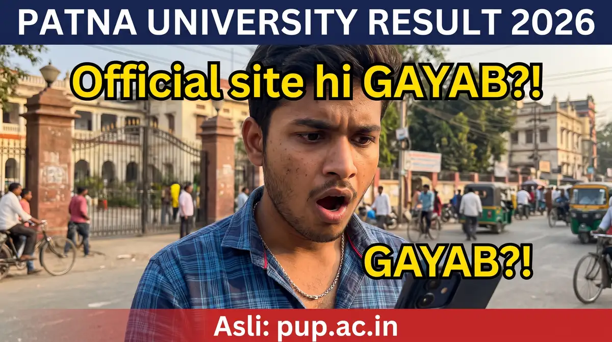 Patna University Result 2026 - Asli Site pup.ac.in (PU vs PPU Ka Confusion Khatam)