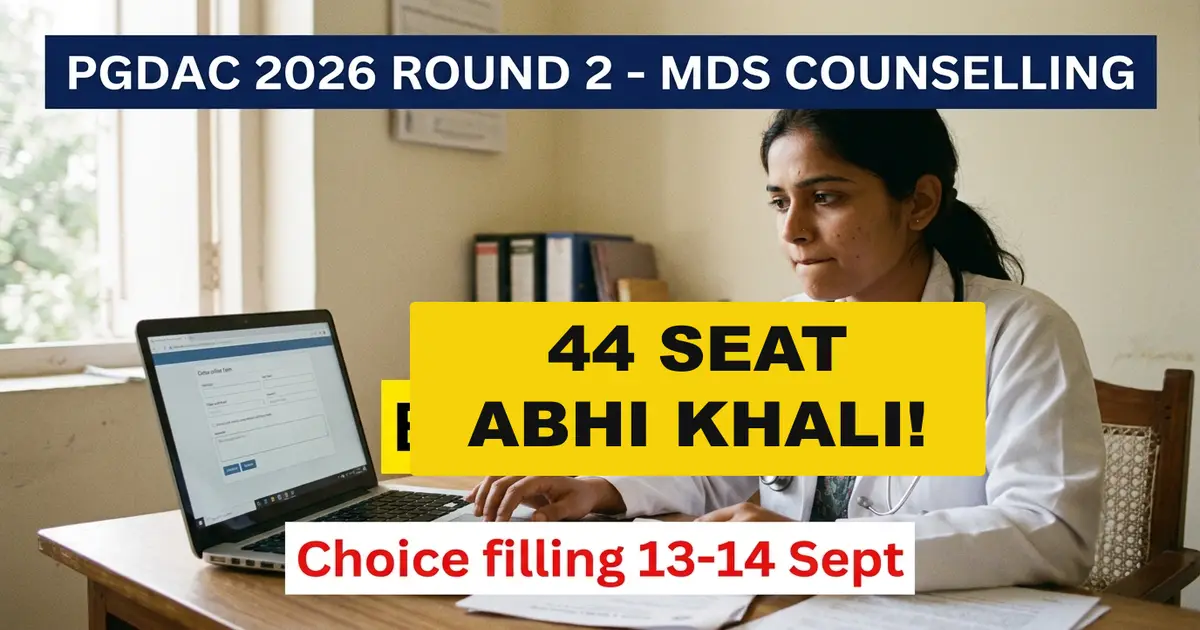 PGDAC 2026 Round 2 (MDS Counselling): Choice Filling 13-14 September, Result 17 Ko - Aur Free Exit Walon Ki Purani Choice Radd Ho Chuki Hai