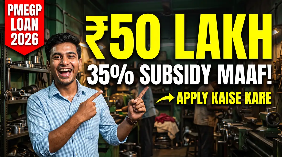 PMEGP Loan Apply Online 2026 - 35% Subsidy Ke Saath Rs 50 Lakh Tak
