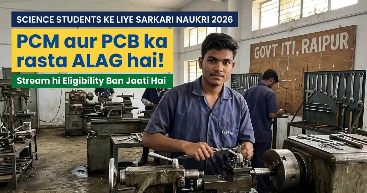 Science Students Ke Liye Sarkari Naukri 2026 - PCM Aur PCB Walo Ke Alag-Alag Raaste