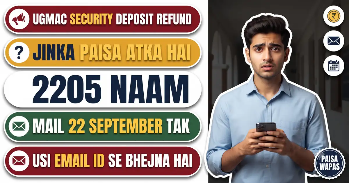 UGMAC Security Deposit Refund - 2,205 Logon Ka Paisa Atka Hai, Aur Mail Usi Email ID Se Jaana Hai Jo Form Me Bhari Thi