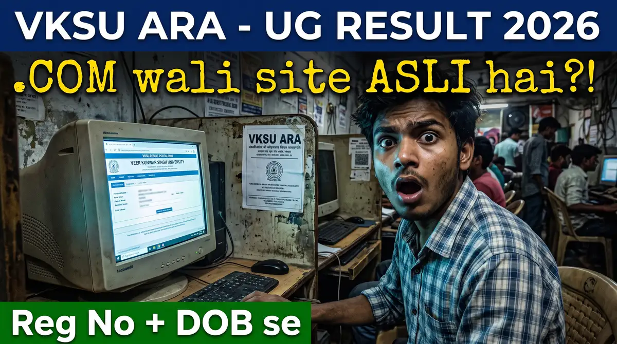 VKSU Result 2026 - Ara University Result Check (Registration No + DOB), Sem-2 OUT