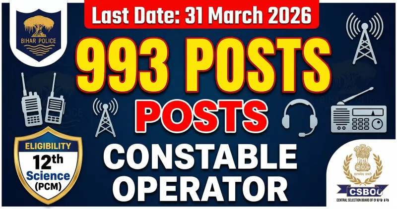 Bihar Police Constable Operator 2026 - 993 Posts, Application Closed
