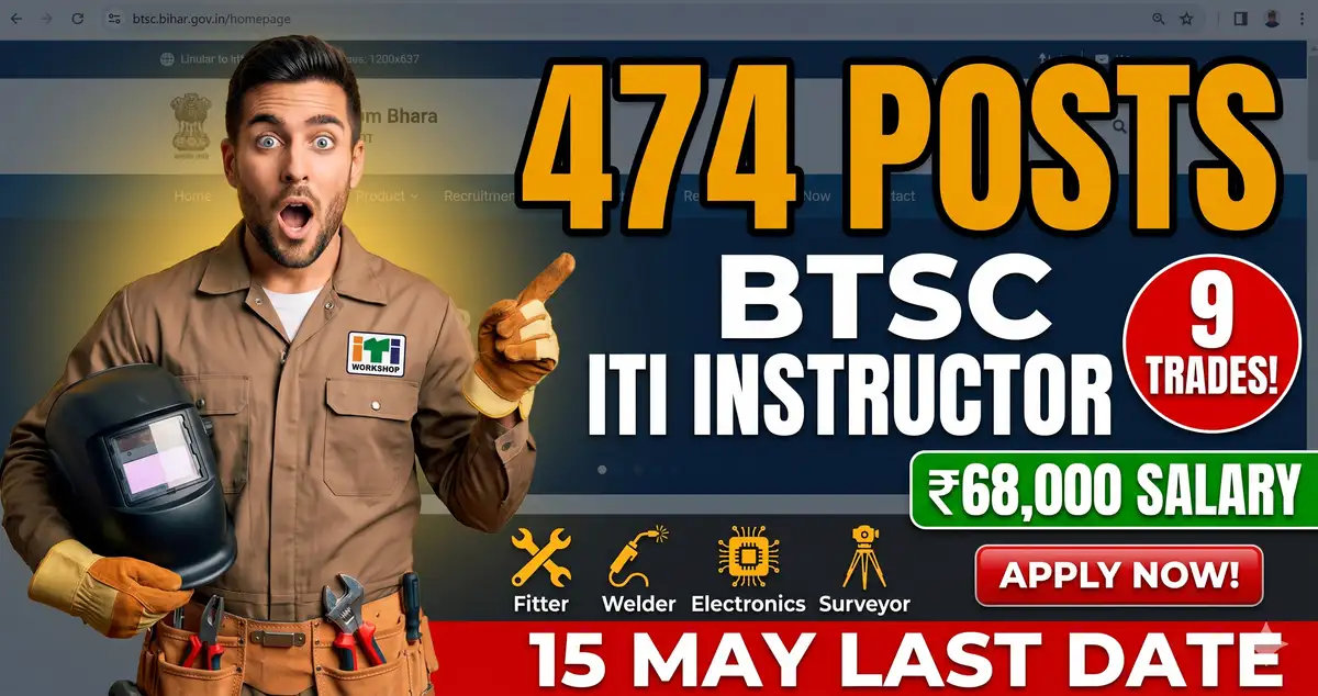 BTSC ITI Instructor (Anudeshak) 2026 - 474 Posts Ka Aavedan 15 May Ko Band Ho Chuka, Ab Likhit Pariksha Ka Number