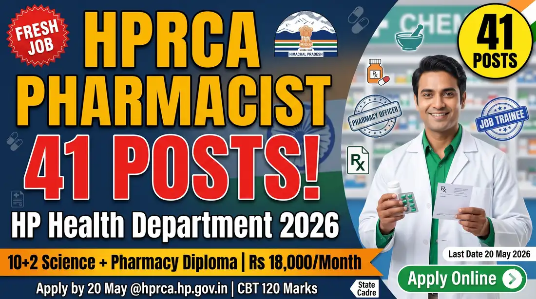 HPRCA Pharmacy Officer 2026 - 41 Posts Ka Aavedan 20 May Ko Band Ho Chuka; Ab Sirf Screening Test Se Chunav Hoga