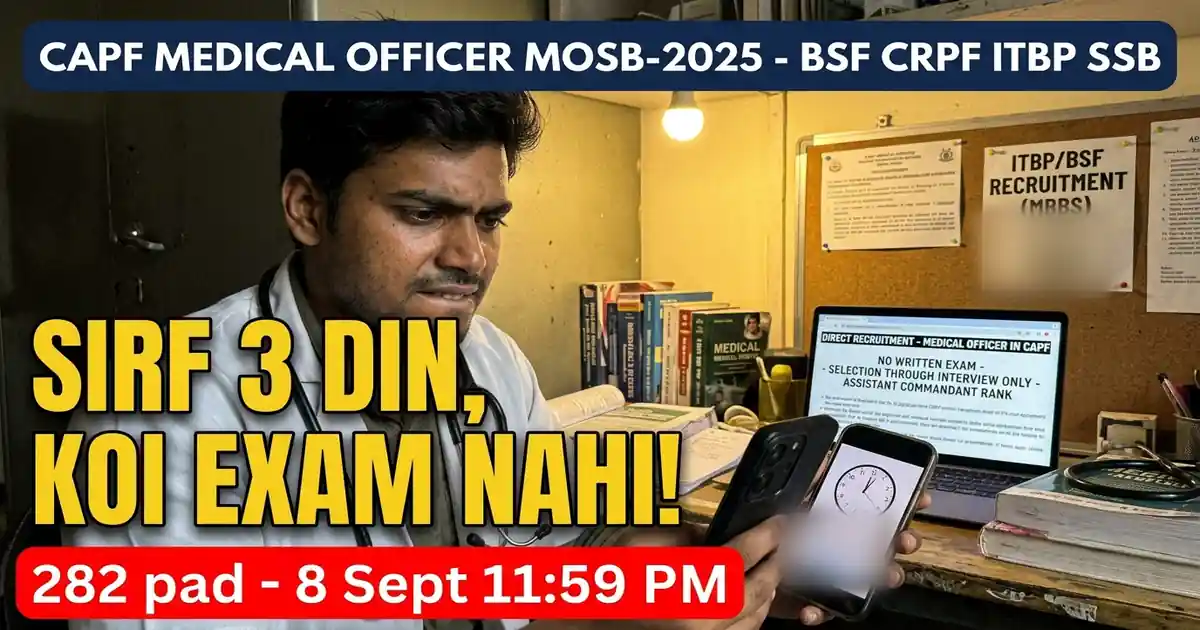 CAPF Medical Officer MOSB-2025 (Last 3 Din): 282 Pad BSF/CRPF/ITBP/SSB/AR - MBBS Se Assistant Commandant, Form 8 September 11:59 PM Tak, Koi Likhit Pariksha Nahi