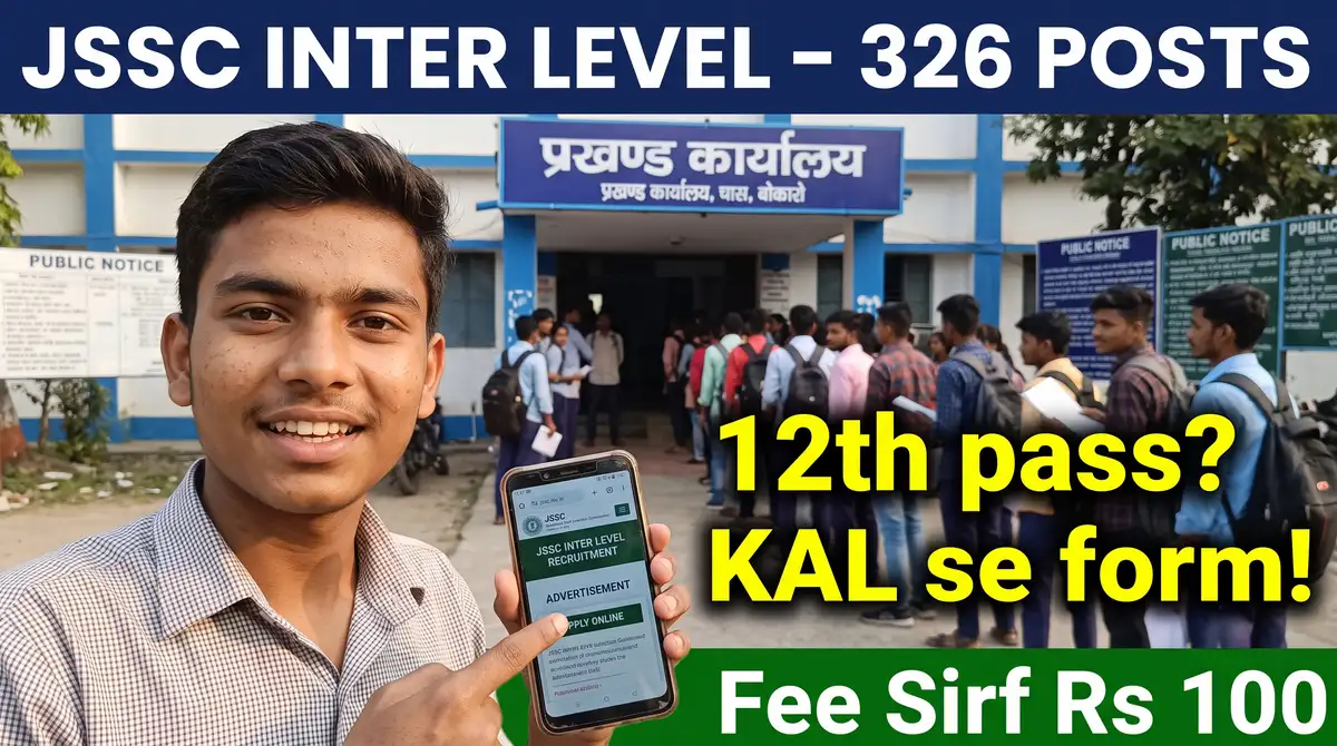 JSSC Inter Level 2026 (JILCCE) - 326 Posts Ka Form 4 September Ko Band Ho Gaya, Fee Ki Khidki 5 September Ko