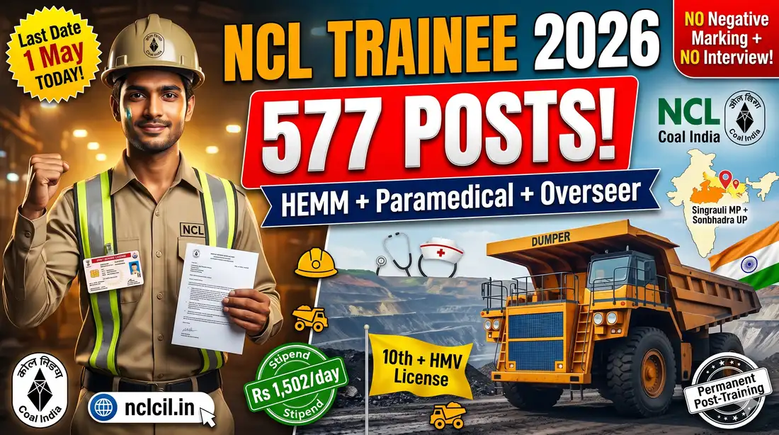 NCL Trainee 2026 - 577 Posts Ka Aavedan 1 May Ko Band Ho Chuka, Ab Aage Ki Prakriya