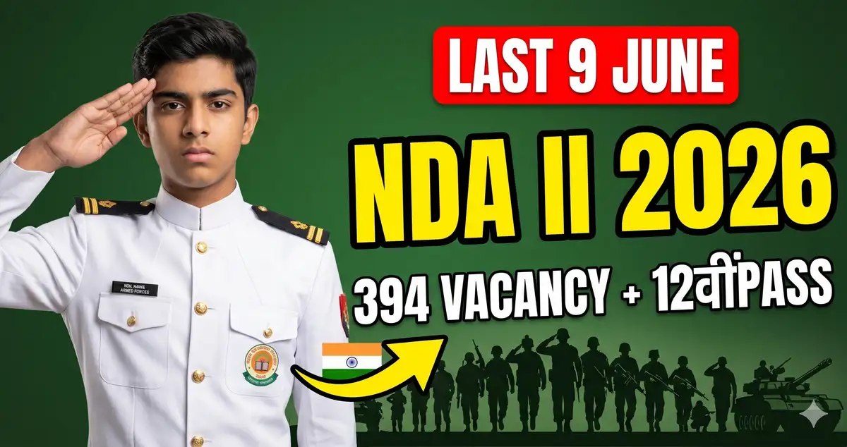 UPSC NDA II 2026 - Aavedan Band, Ab Exam 13 September Ko (Do Shift Me)
