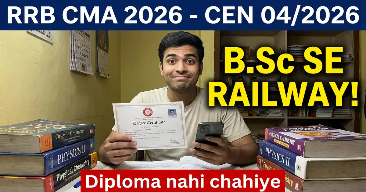 Railway Me B.Sc Walon Ke Liye 35 Post - Ye Wo Bharti Hai Jo Notification Me Thi Hi Nahi
