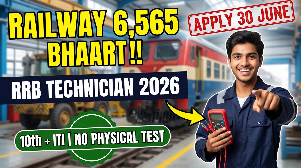RRB Technician 2026 - Form Band Ho Gaya, Fee Payment 31 July Tak, Correction 10 August Tak