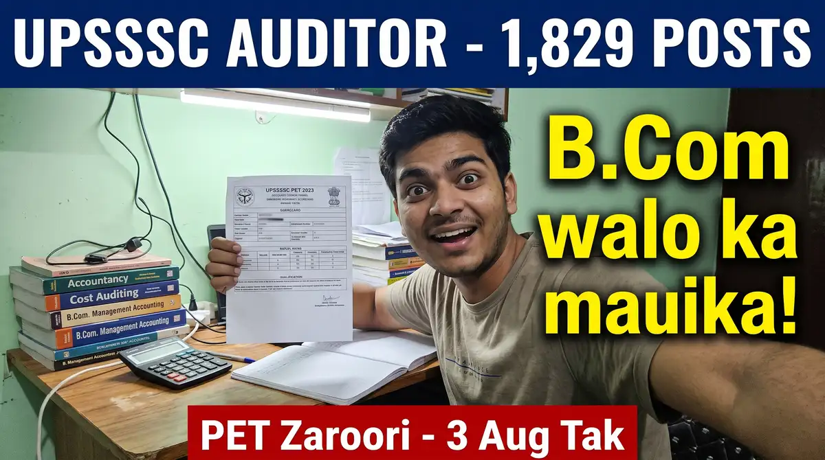 UPSSSC Auditor/Assistant Accountant 2026 - Form Band (3 Aug), Ab Sirf Correction Window 10 Aug Tak