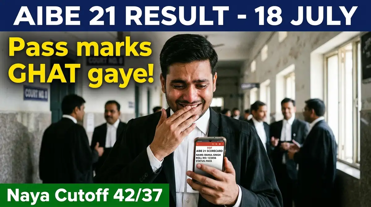 AIBE 21 Result OUT (18 July) - Pass Marks GHATE: 42/37 Ka Naya Rule, Scorecard Aise Nikalo