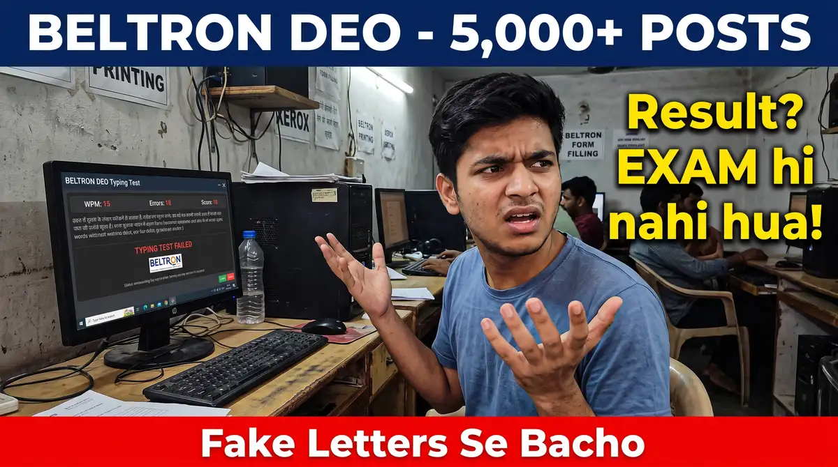 Beltron Ke Naam Pe Fake Appointment Letter - Do Public Notice, Aur 'Result Aa Gaya' Wali Posts Ka Sach