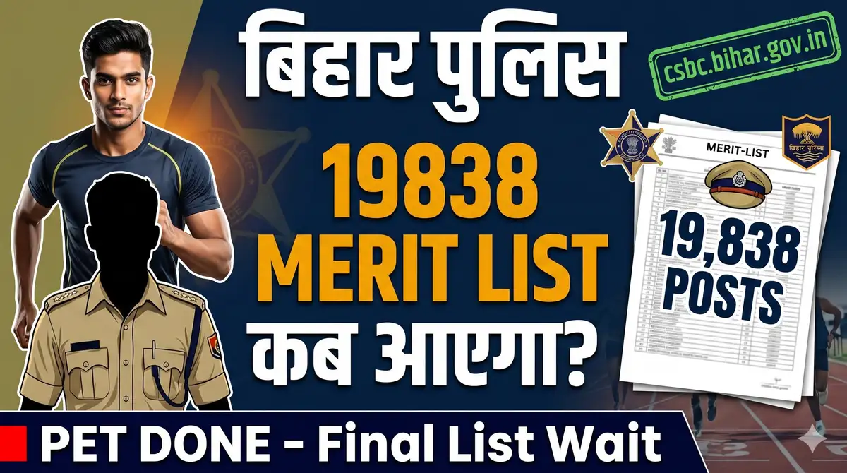 Bihar Police 19,838 Final Merit List 2026 OUT (27 May) - Selection List PDF Download