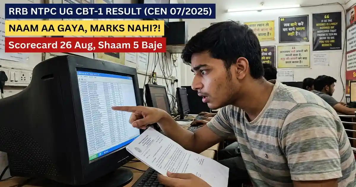 RRB NTPC UG CBT-1 Result 2026 (CEN 07/2025) - Scorecard Bhi Aa Gaya, Ab CBT-2 Me Teen Hafte Se Kam Bache Hain