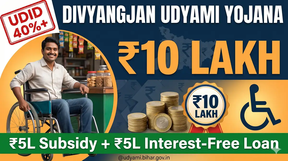 Bihar Mukhyamantri Divyangjan Udyami Yojana 2026 - Rs 10 Lakh (5L Subsidy + 5L Loan)