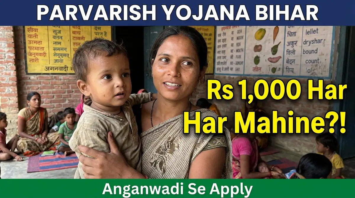 Parvarish Yojana Bihar 2026 - Anath/HIV/Divyang Bachho Ko Rs 1,000/Month, Apply Kaise Kare
