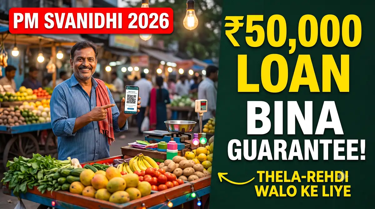 PM SVANidhi Yojana 2026 - Rehdi/Thela Walo Ko Rs 50,000 Tak Loan, Bina Guarantee
